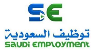 اشهر مواقع التوظيف في السعودية