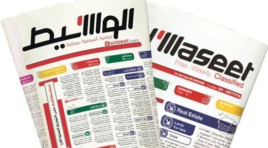 وظائف خالية بالاسكندرية الوسيط اليوم , اعمال شاغرة متنوعه ومتميزة