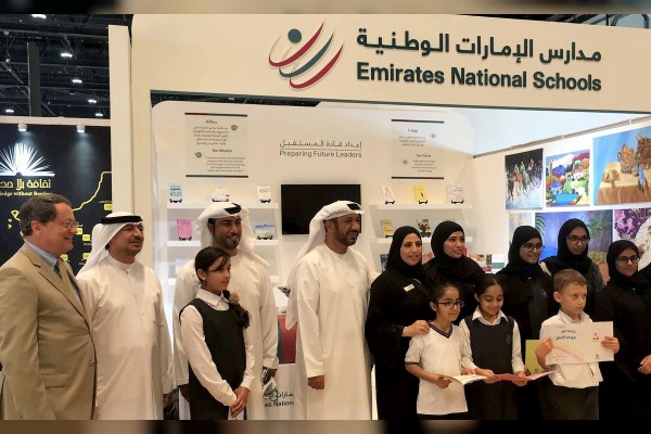 توظيف 2019 - مدارس الامارات الوطنية Emirates National Schools بحاجتها الي معلمين ومعلمات 818